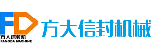 凱祥裝盒機(jī)